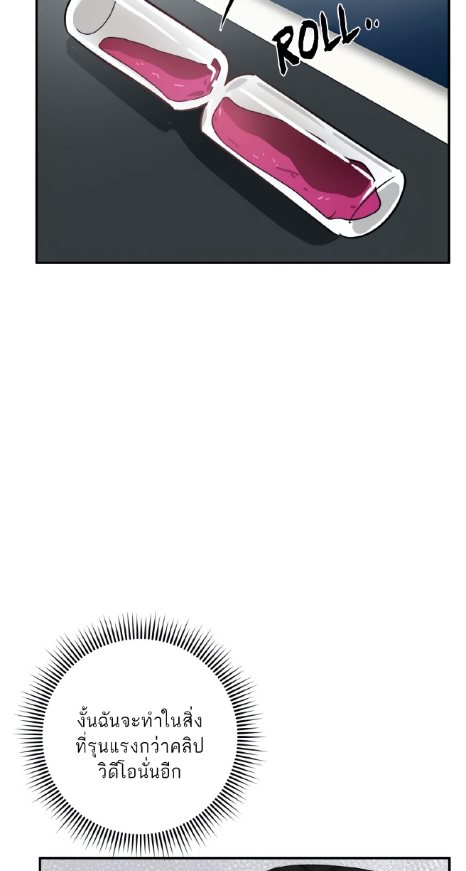 GwangGong Apartment Complex EP 5